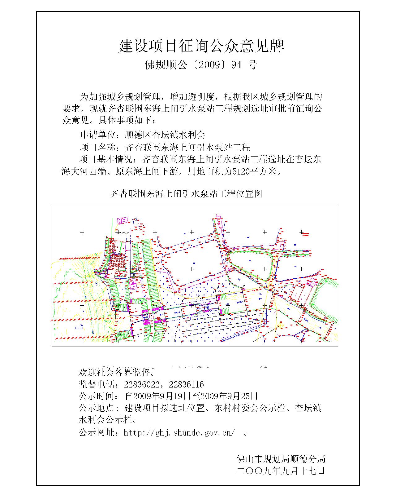 大同区统计局发展规划，构建现代化统计体系，开启区域数据治理新篇章