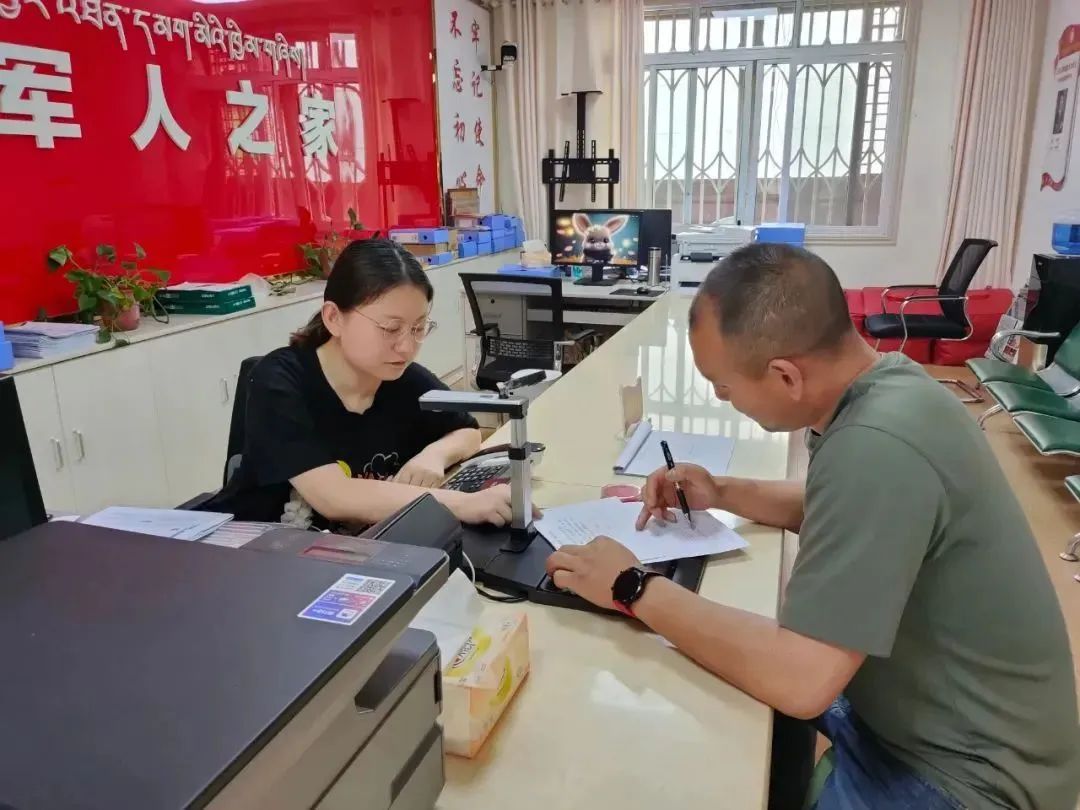 仲巴县退役军人事务局重塑荣耀，开启新征程项目启动