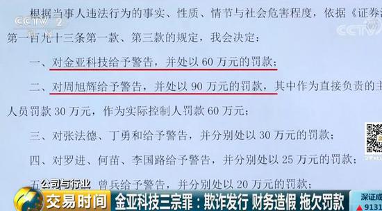 和静县科学技术和工业信息化局人事任命启动县域科技工业新篇章