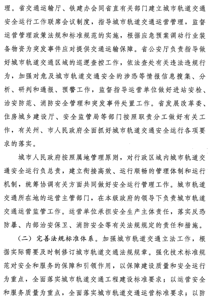 西双版纳傣族自治州市安全生产监督管理局人事任命，助力安全生产事业再升级