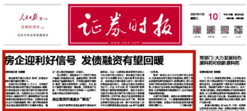 老边区民政局最新招聘启事