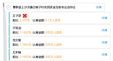 2025年1月3日 第13页