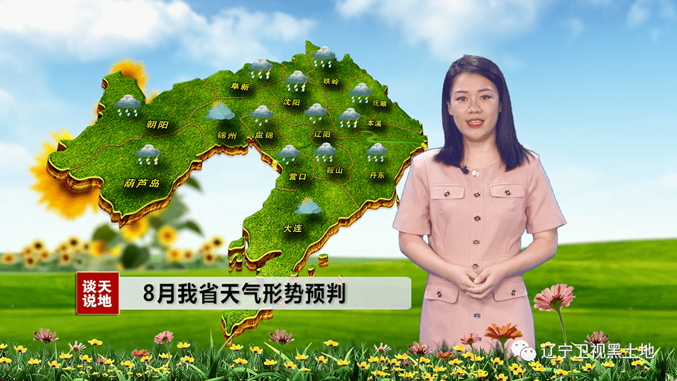 红旗种畜场天气预报更新通知