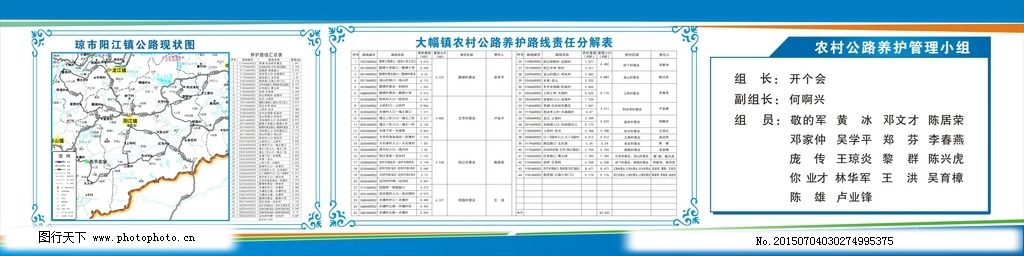 桂东县级公路维护监理事业单位发展规划展望