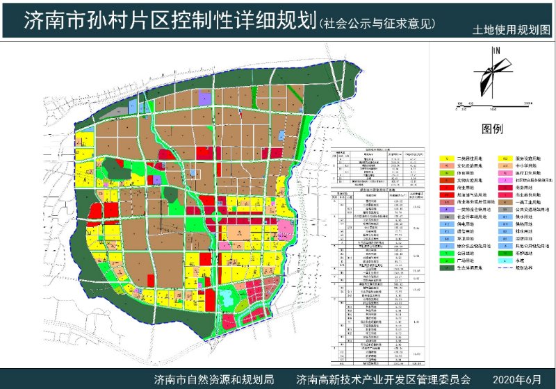 张宋村委会迈向繁荣和谐新时代的最新发展规划