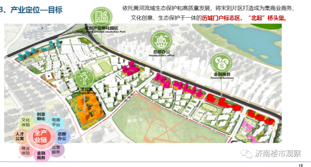 锦江区卫生健康局最新发展规划，构建健康锦江新蓝图