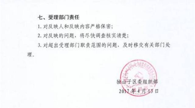 汉沽区水利局人事任命揭晓，开启水利事业新篇章