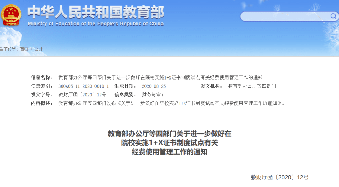 秀峰区人力资源和社会保障局发展规划，构建和谐社会保障网络新篇章