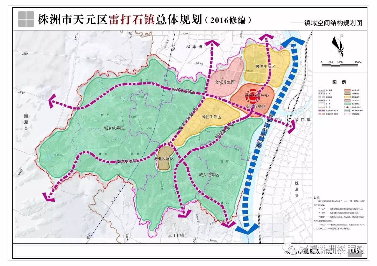 石和镇未来繁荣蓝图，最新发展规划揭秘