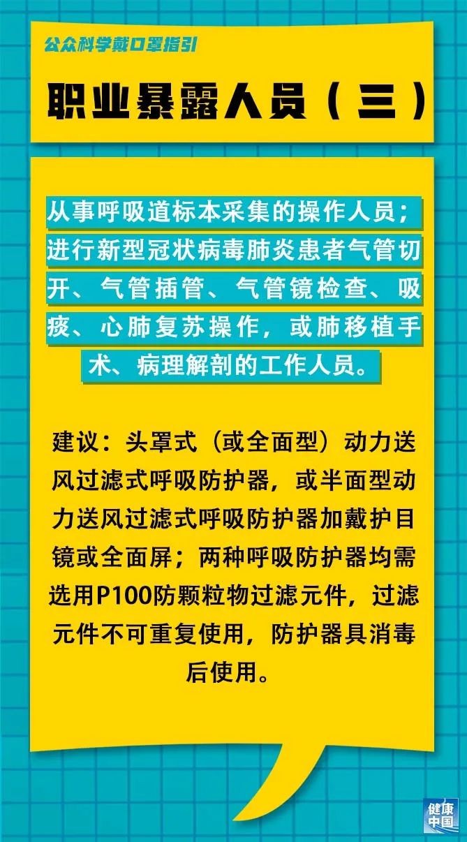 库局乡最新招聘信息全面解析