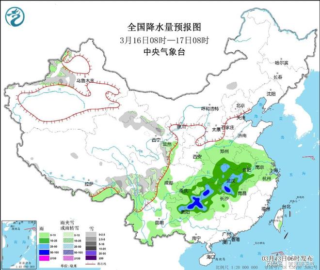 葛兰镇天气预报更新通知