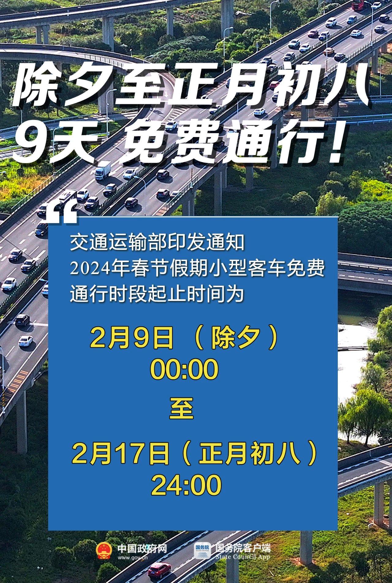 古交市公路运输管理事业单位最新动态报道