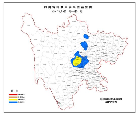 同和镇天气预报更新通知