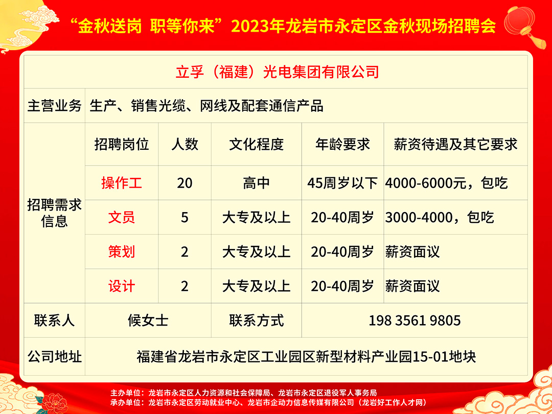 美溪区统计局最新招聘信息全面解析