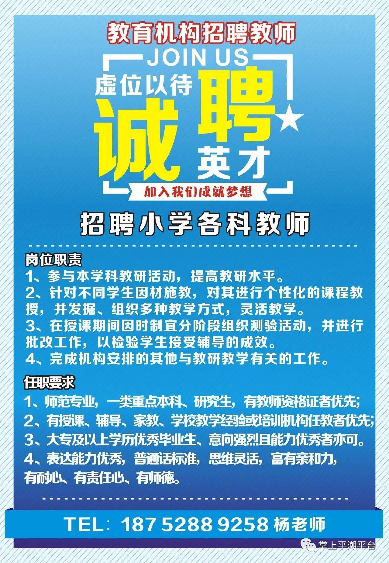 海陵镇最新招聘信息概览与影响深度分析