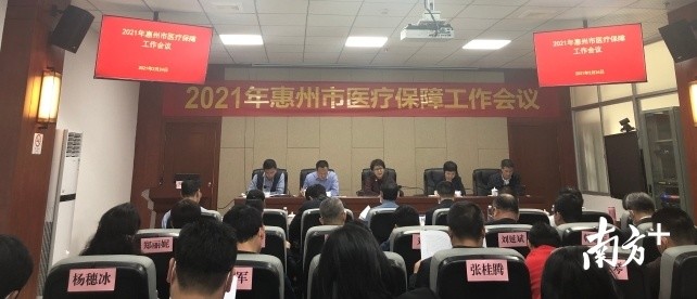 惠州市物价局新项目推动价格监管与服务创新升级