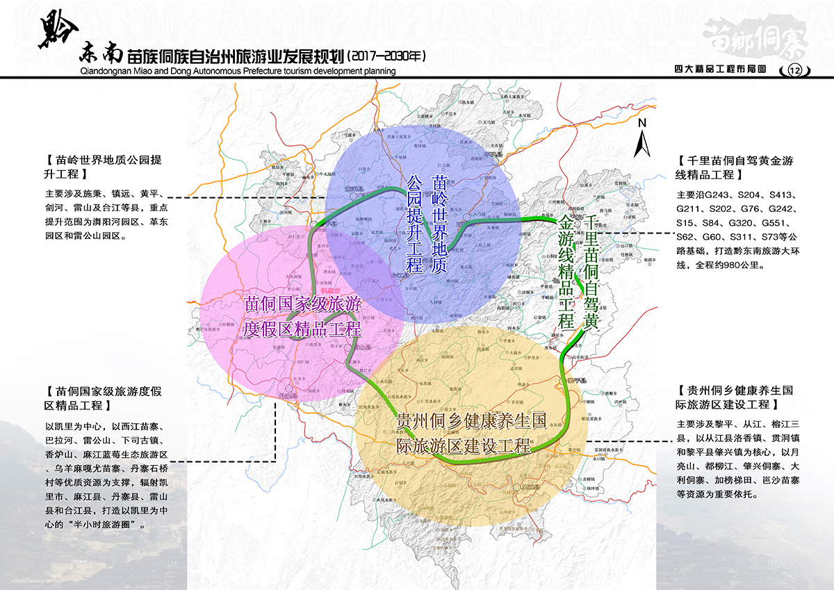 红河县殡葬事业单位发展规划展望