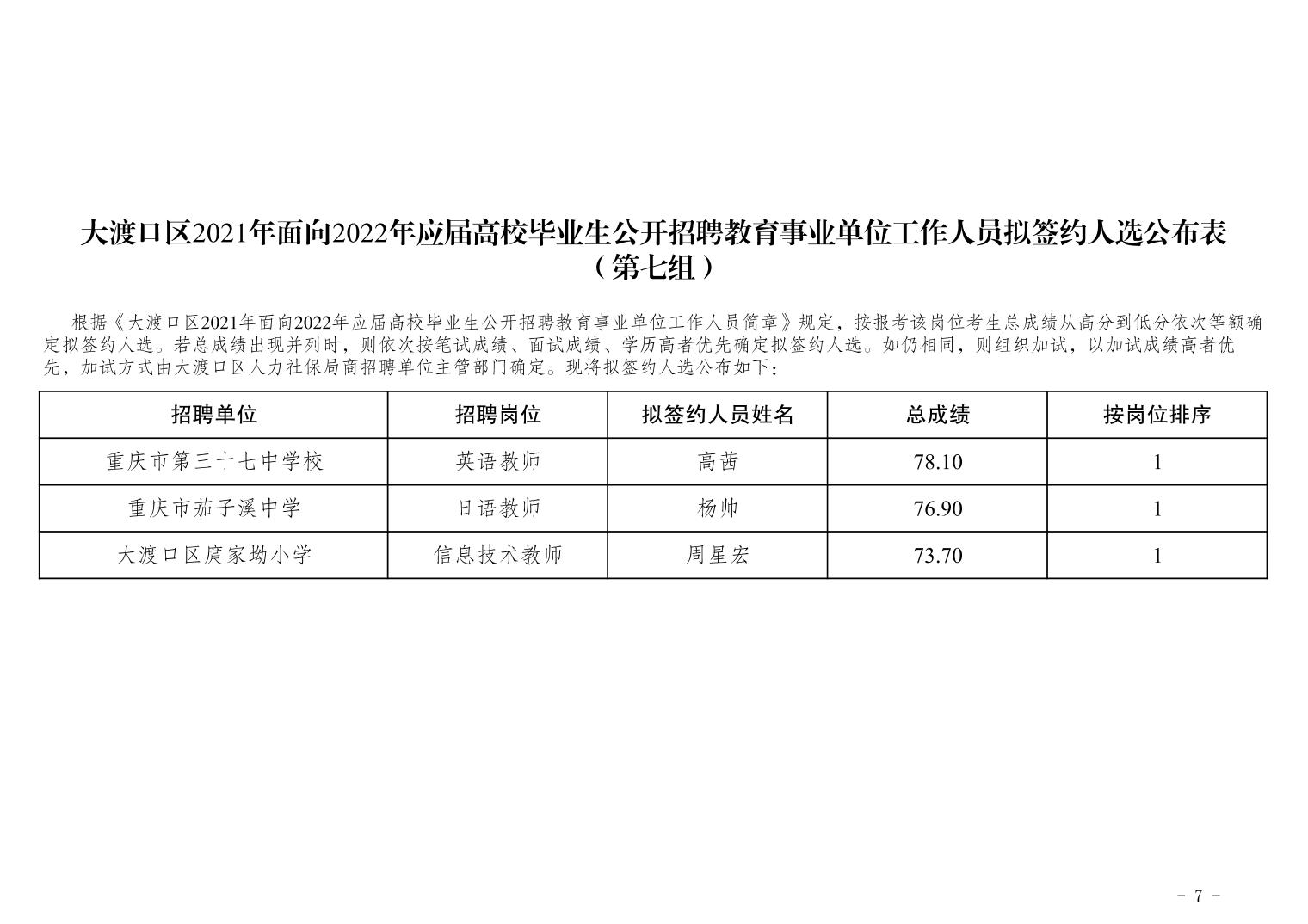 伊通满族自治县成人教育事业单位最新项目探索与实践成果展示