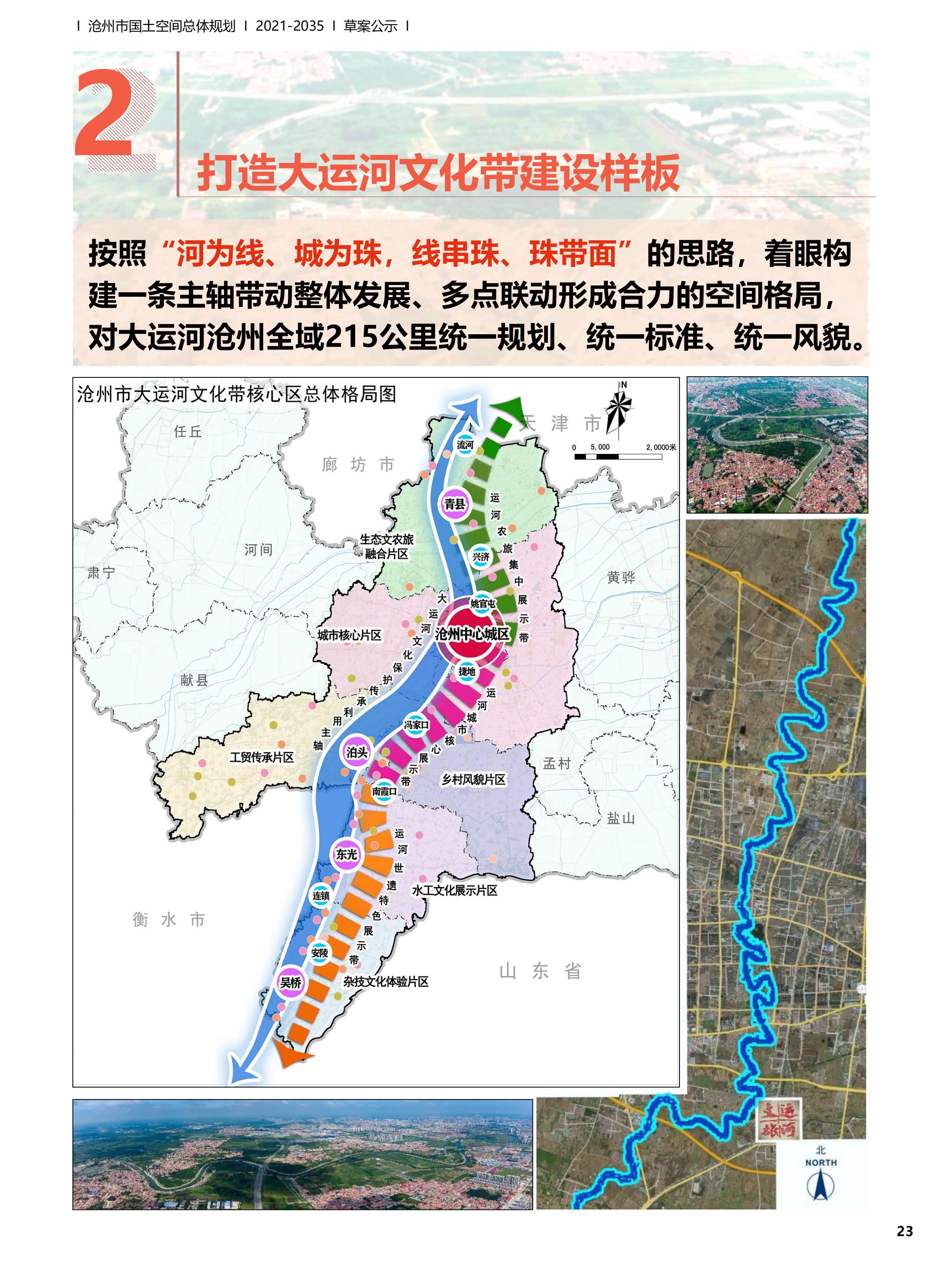 太子河区自然资源和规划局最新项目，区域可持续发展的核心驱动力