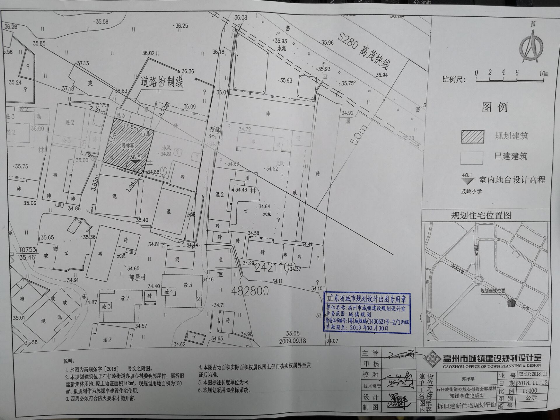 大梁村委会最新发展规划