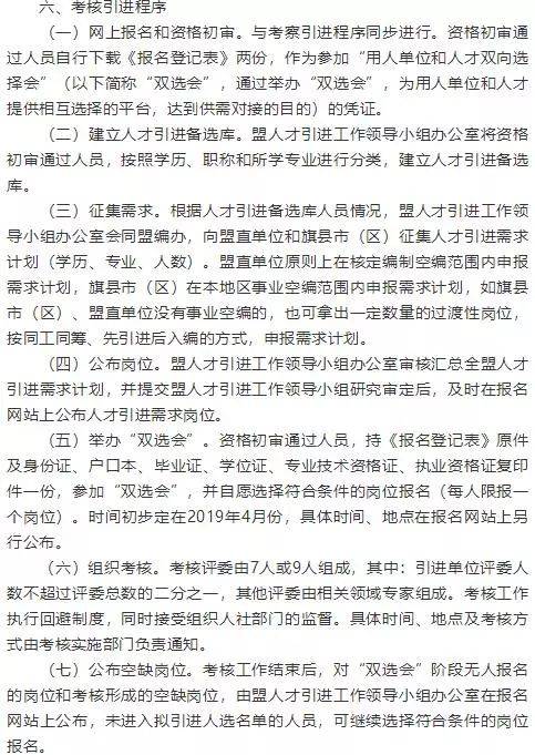 双滦区成人教育事业单位发展规划展望