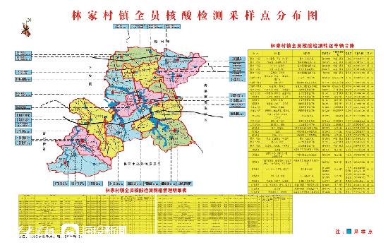 诸城市应急管理局最新项目，构建现代化应急管理体系框架