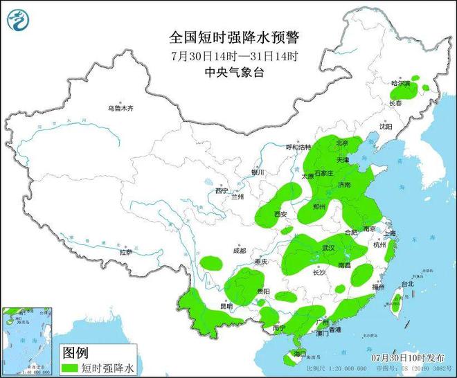 张家寨村民委员会天气预报更新通知