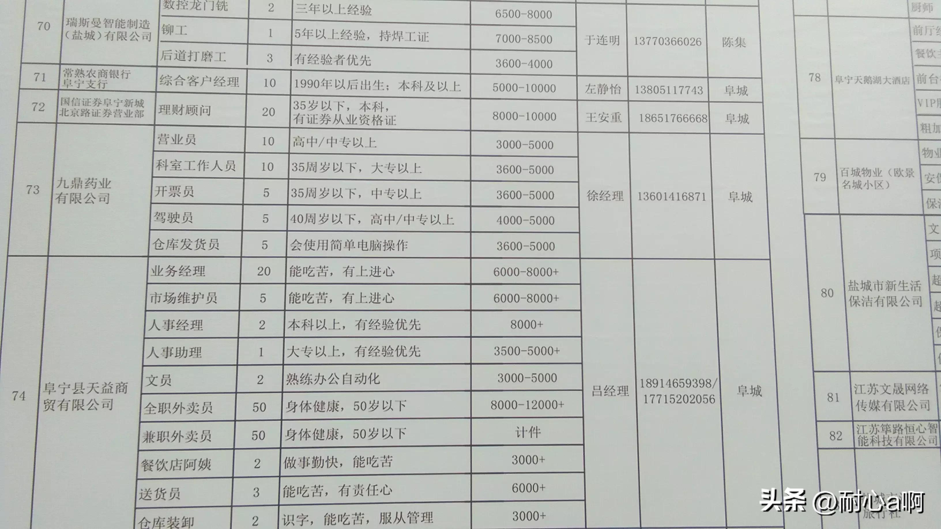 舞钢市殡葬事业单位项目最新进展及前景展望