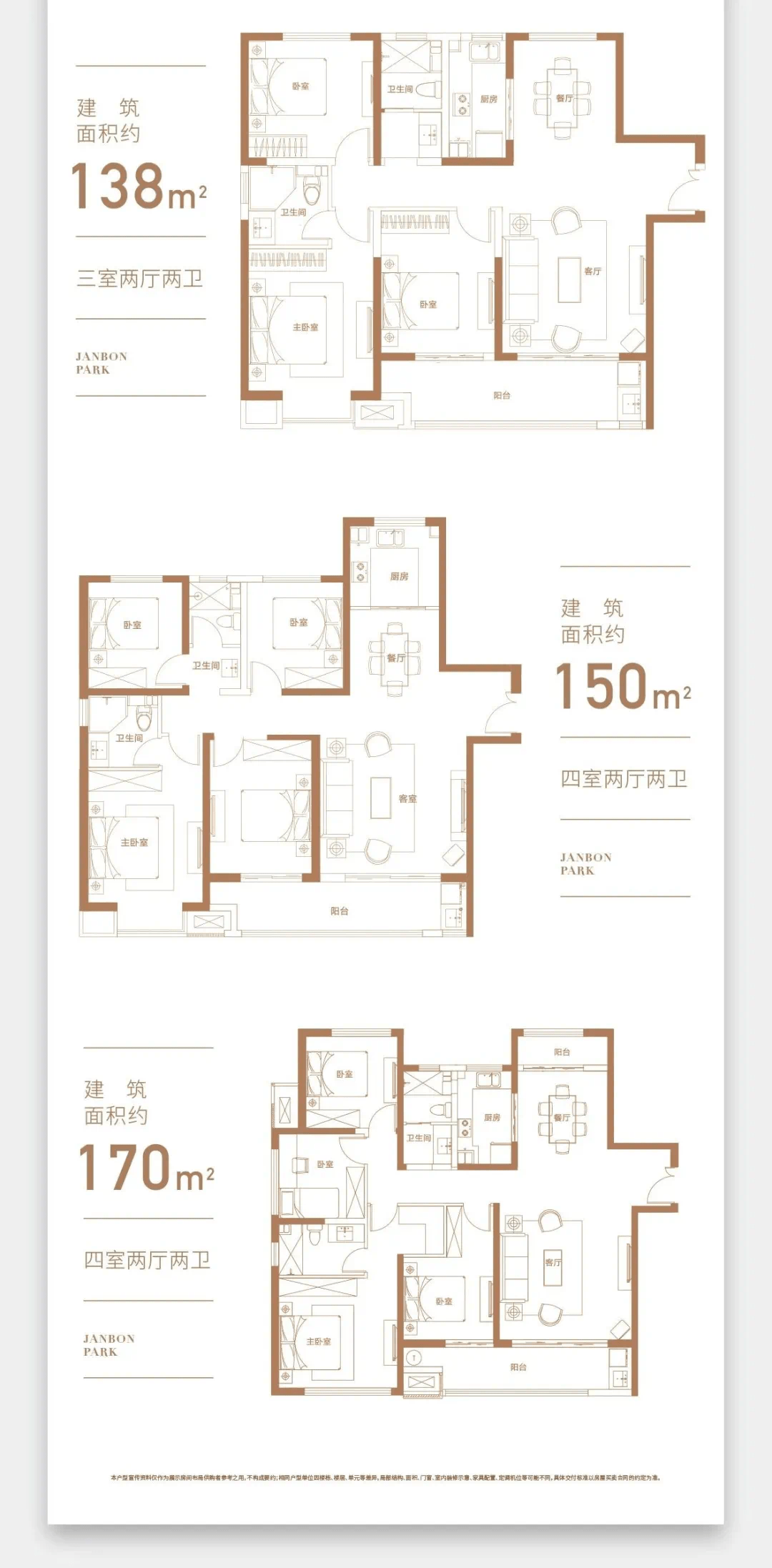 两水农场生活区人事任命最新动态