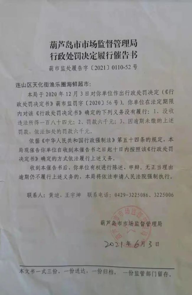 长垣县市场监管局人事任命推动市场监管事业再上新台阶