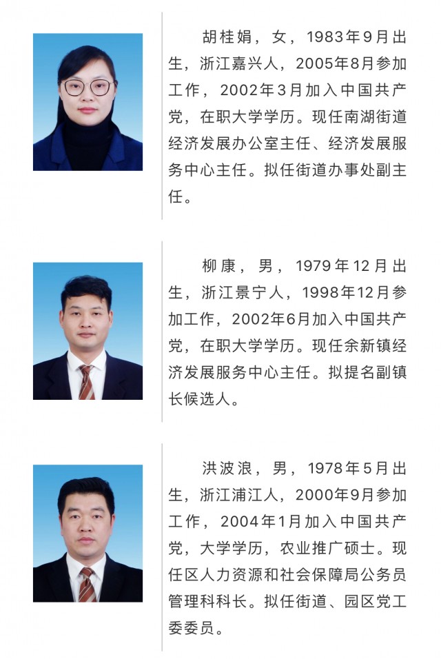 虎丘区级托养福利事业单位人事任命揭晓及其深远影响