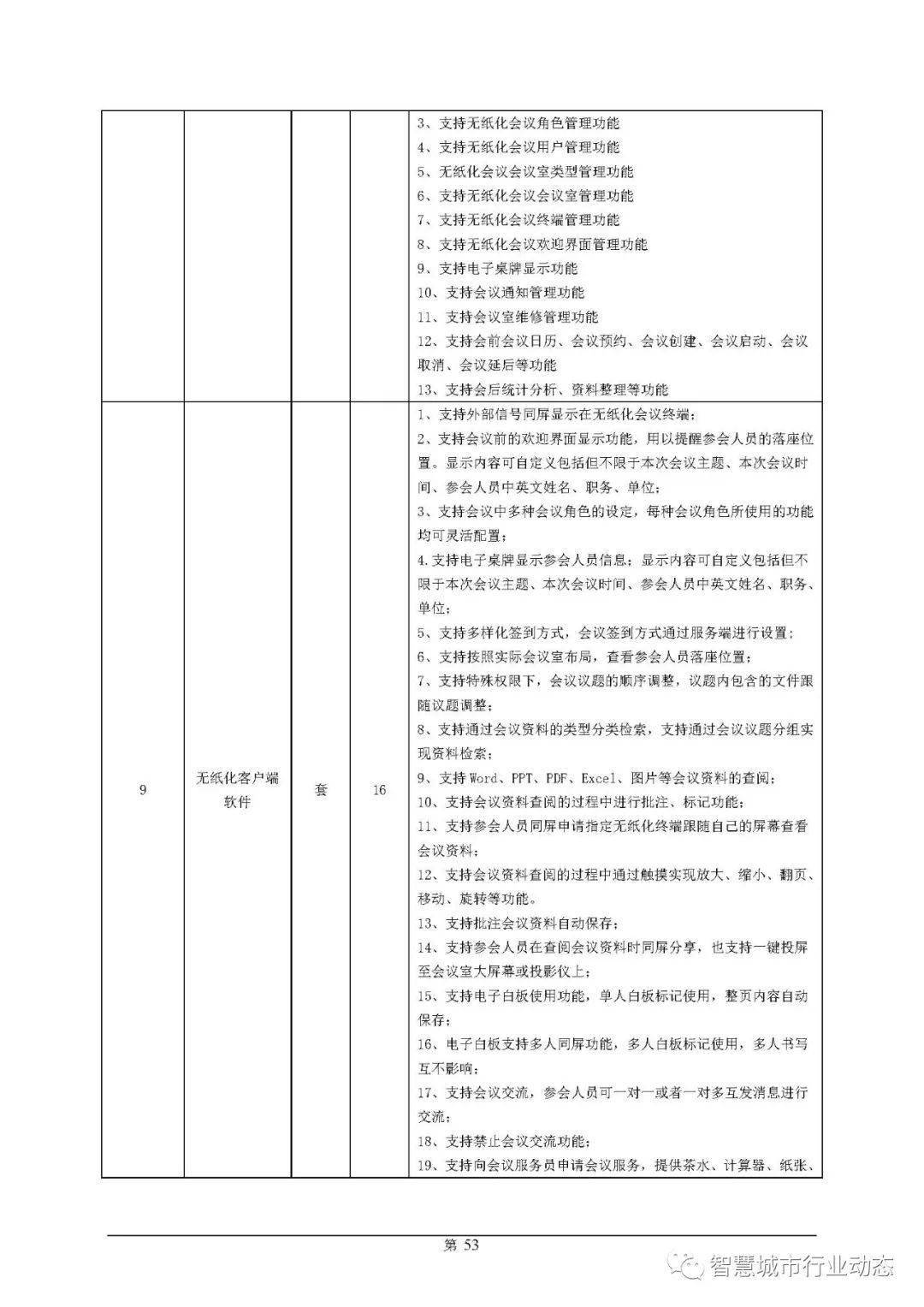 深泽县级托养福利事业单位新项目，托起民生福祉，共筑和谐社会