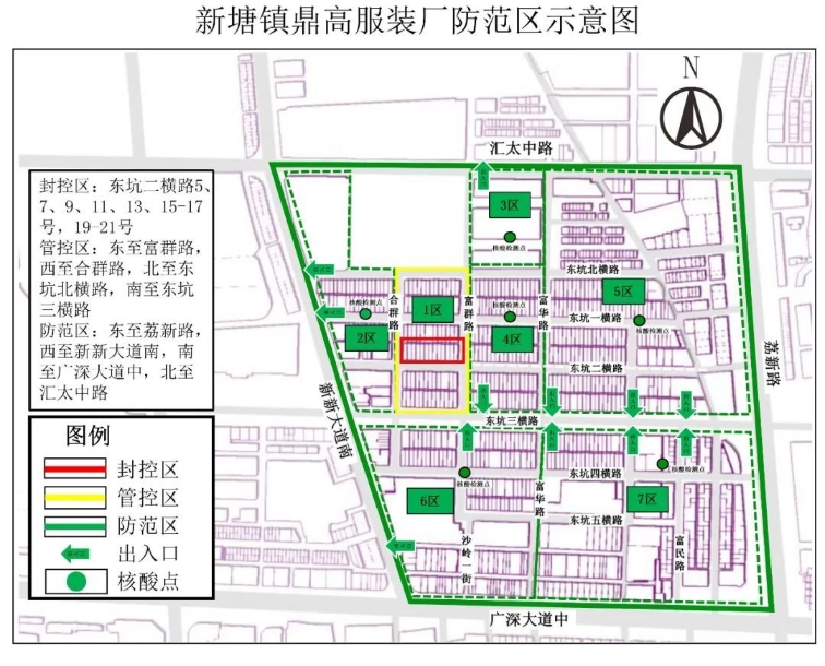 新塘边镇发展规划概览，未来蓝图揭秘