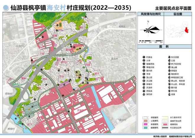 岗吉村全新发展规划概览