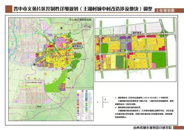 桥子沟村委会发展规划概览，迈向未来的蓝图