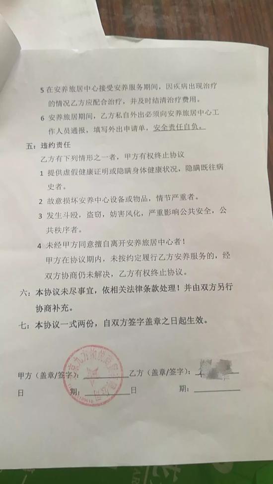 城东区康复事业单位人事重塑，重塑康复服务新格局