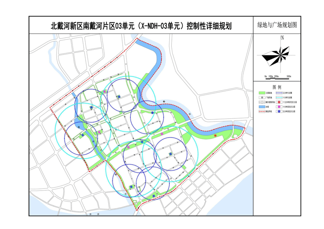 2025年1月17日 第3页