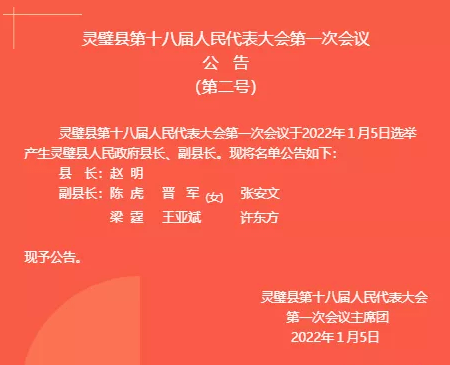 丹寨县财政局最新招聘详解