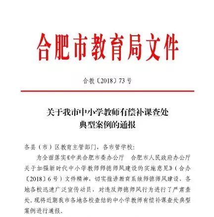 庐江县体育局新项目启动，县域体育事业迈向新高度