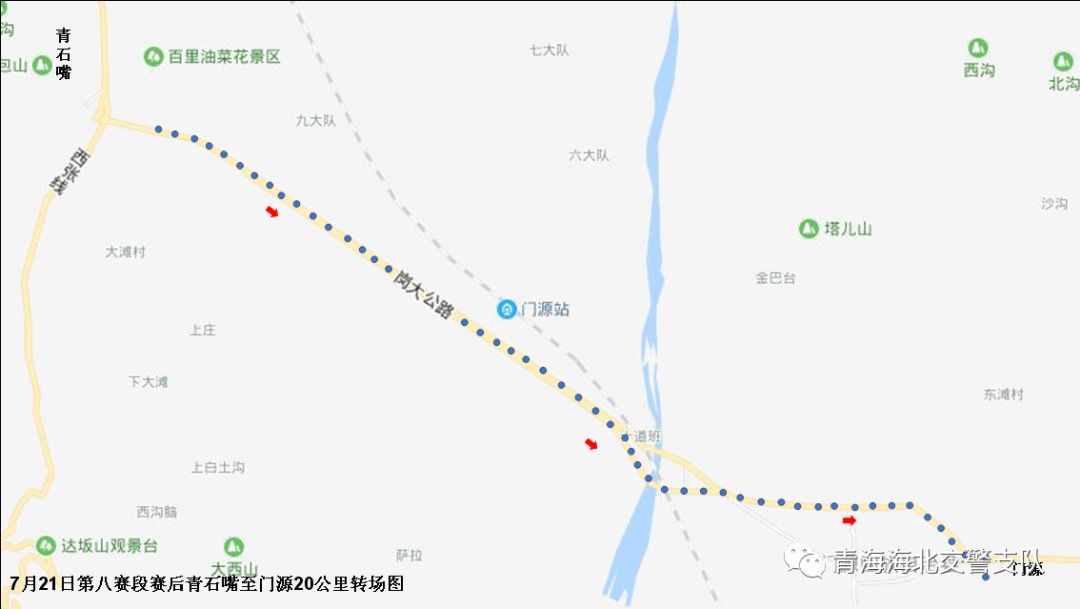 海北镇交通状况全面升级，助力地方繁荣发展新闻速递