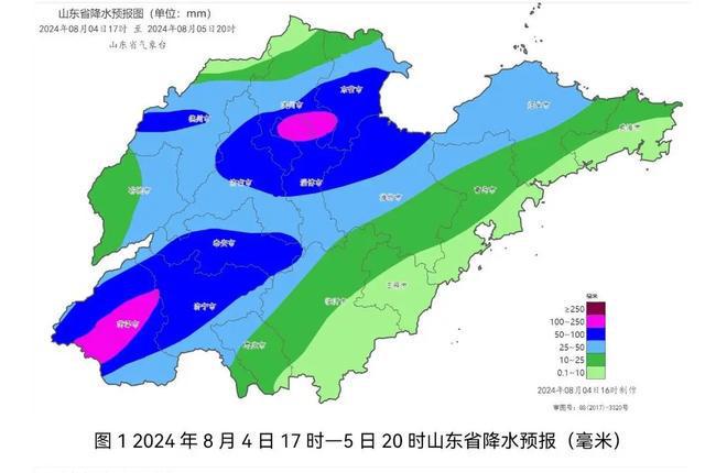 2025年1月19日 第6页