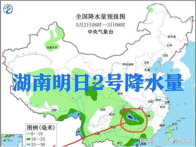 泉水社区天气预报最新详解