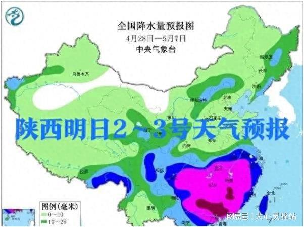 普松乡天气预报更新通知