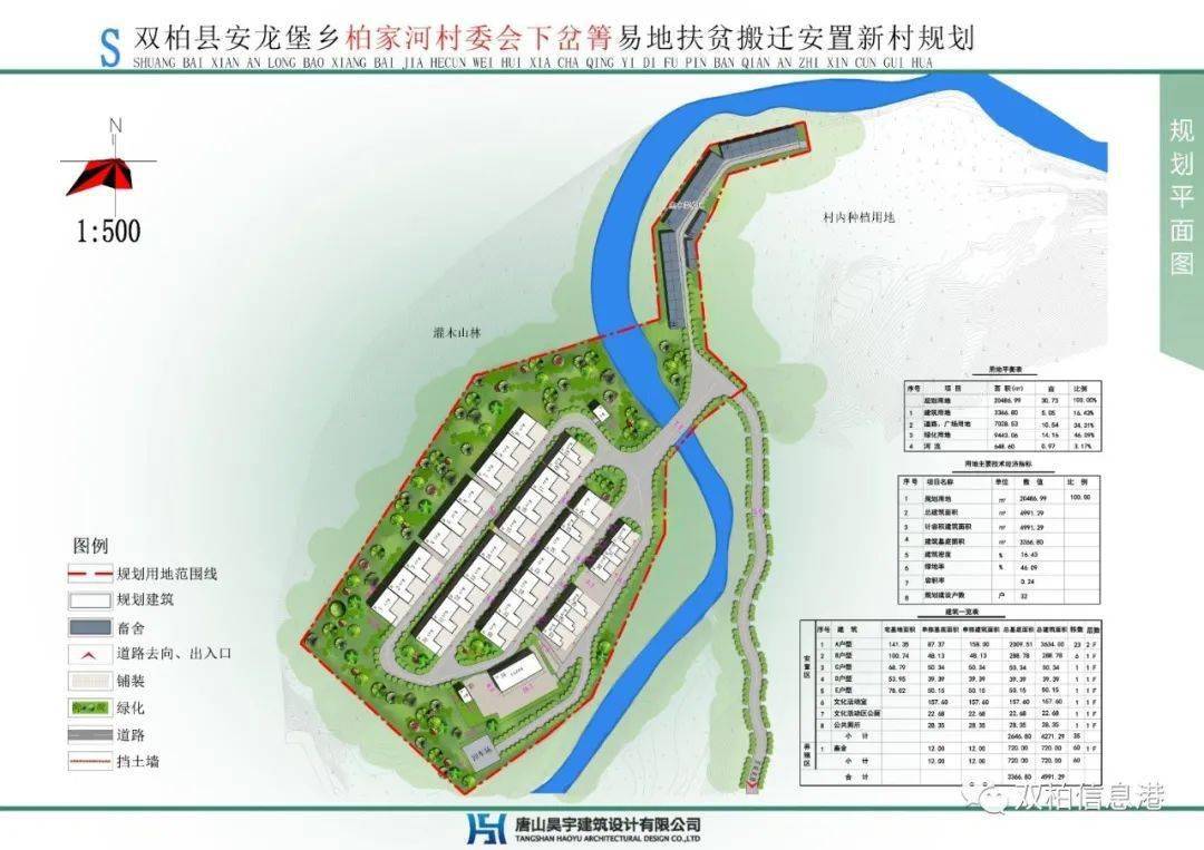 角绕村委会迈向繁荣和谐新篇章，最新发展规划揭秘