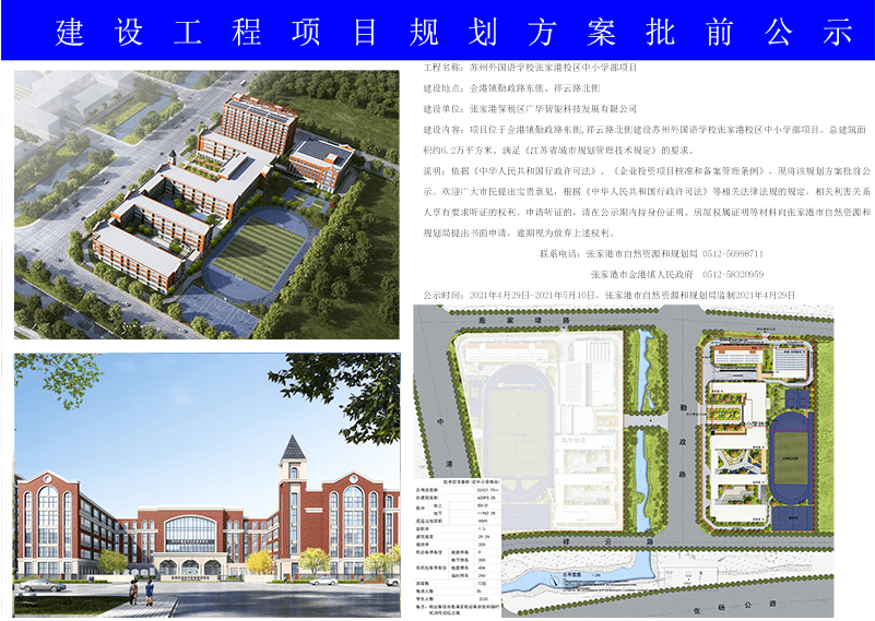 巧家县康复事业单位发展规划探讨与展望