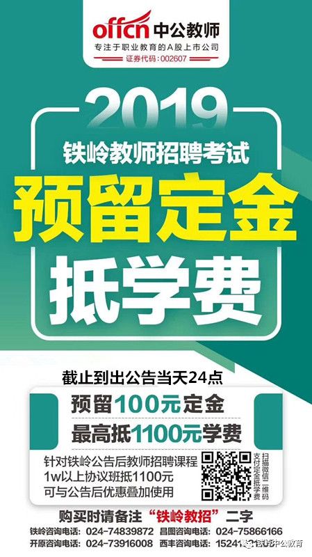 开原市文化局最新招聘信息概览及动态概述