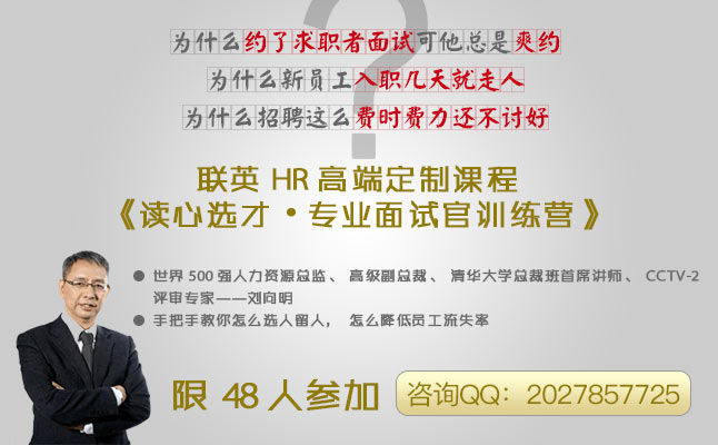 张家寨村民委员会最新招聘启事